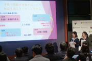 データビジネス創造コンテスト 画像2