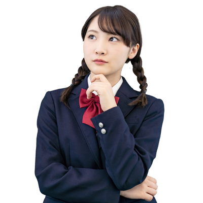 学校推薦型選抜