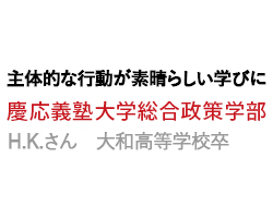 H.Kさん